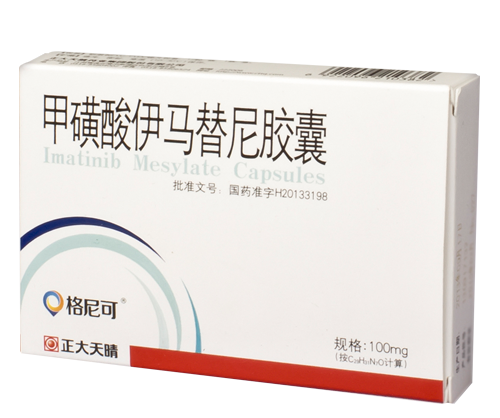 Imatinib Mesylate Capsule 