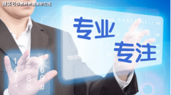 间系平易近事承揽关系