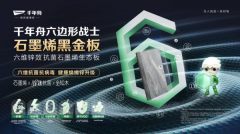 <b>配合探索行业将来的成长趋向取标的目的</b>