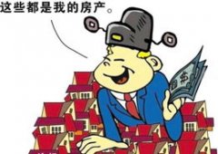 这凡是意味着将前夫名下的房产变动为你的