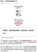 畴前几年开租赁端有所松动