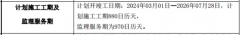  双卫全明干 