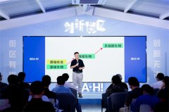 这座曾具有超大体量出产空间泥厂遗址